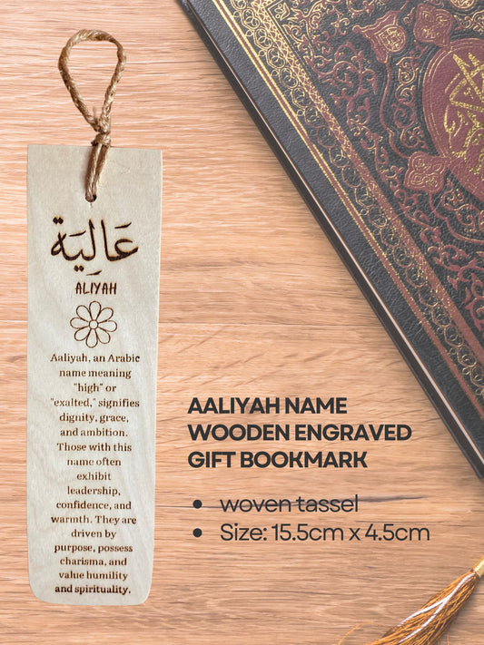 Aaliyah Wooden Engraved Islamic Gift Bookmark