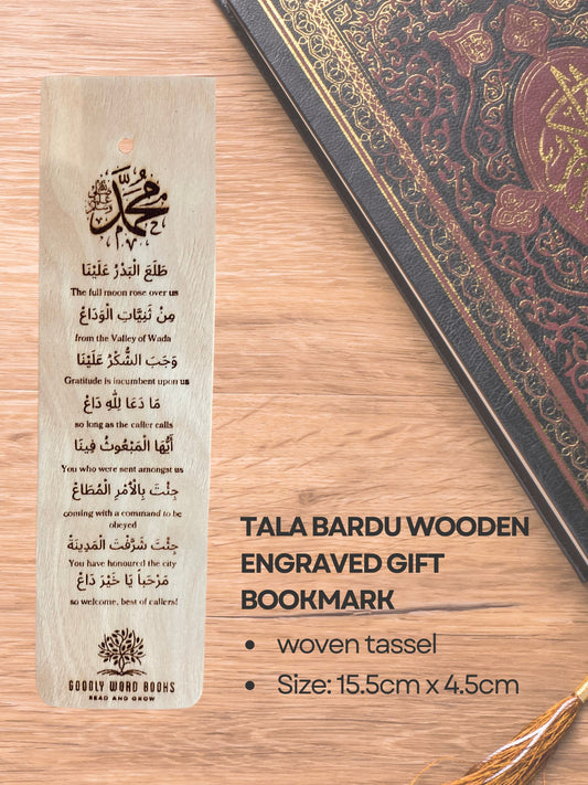 Burdah Shareef Poem Wooden Engraved Gift Bookmark